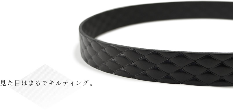 見た目はまるでキルティング。