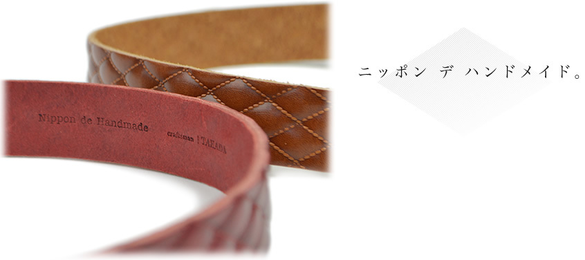 ニッポン デ ハンドメイド