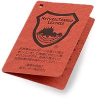 栃木レザー 証明書タグ