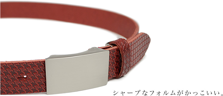シャープなフォルムがかっこいい。