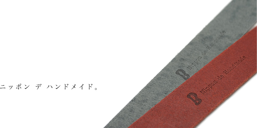 ニッポン デ ハンドメイド