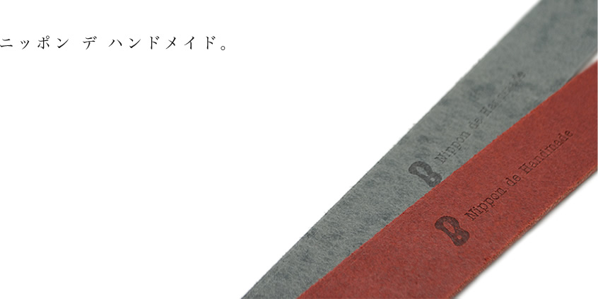 ニッポン デ ハンドメイド