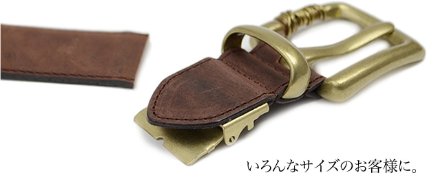 いろんなサイズのお客様に。