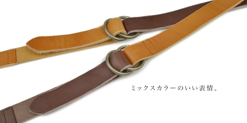 ミックスカラーのいい表情。
