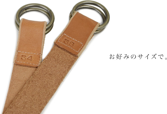 お好みのサイズで。