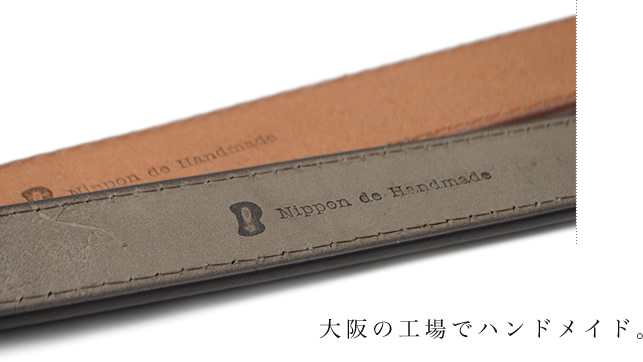 大阪の工場でハンドメイド。