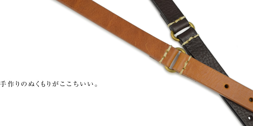 手作りのぬくもりが心地いい。