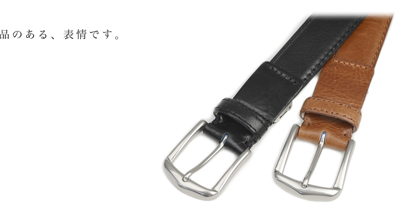 「品のある、表情です。