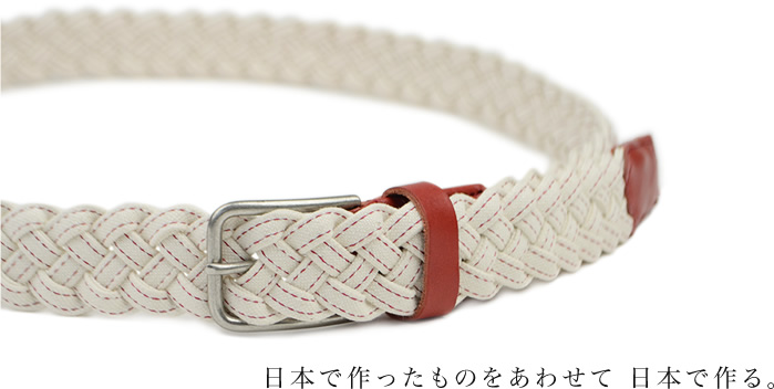 日本で作ったものをあわせて 日本で作る。