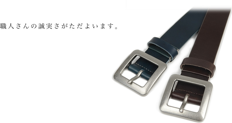 職人さんの誠実さがただよいます。