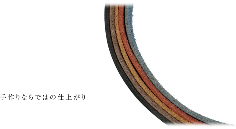 手作りならではの仕上がり。