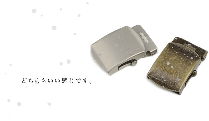 どちらもいい感じです。