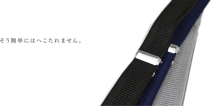 そう簡単にはへこたれません。
