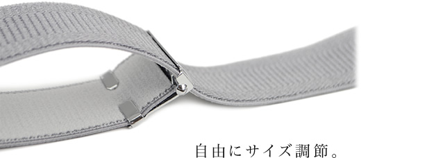 自由にサイズ調整。