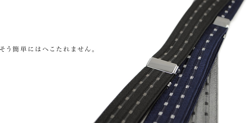 そう簡単にはへこたれません。