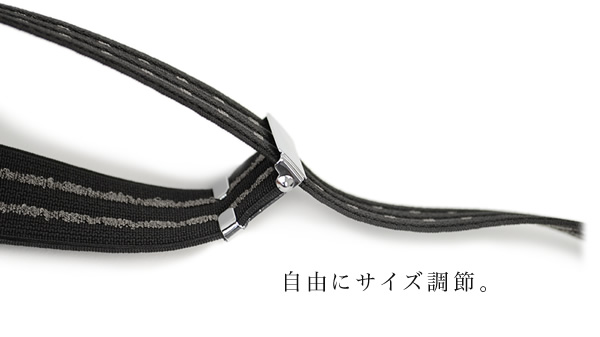 自由にサイズ調整。