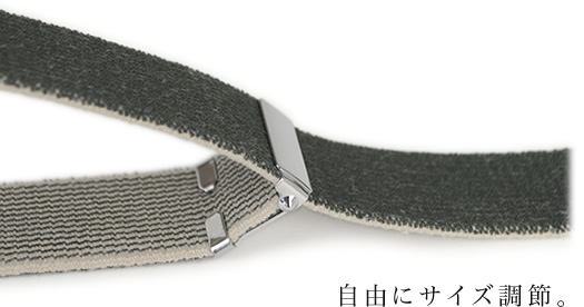自由にサイズ調整。